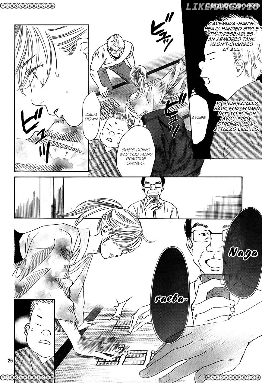 Chihayafuru - Manga chapter 97 - page 26