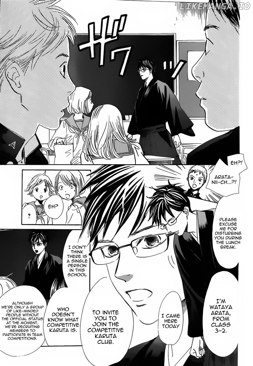 Chihayafuru - Manga chapter 140 - page 13