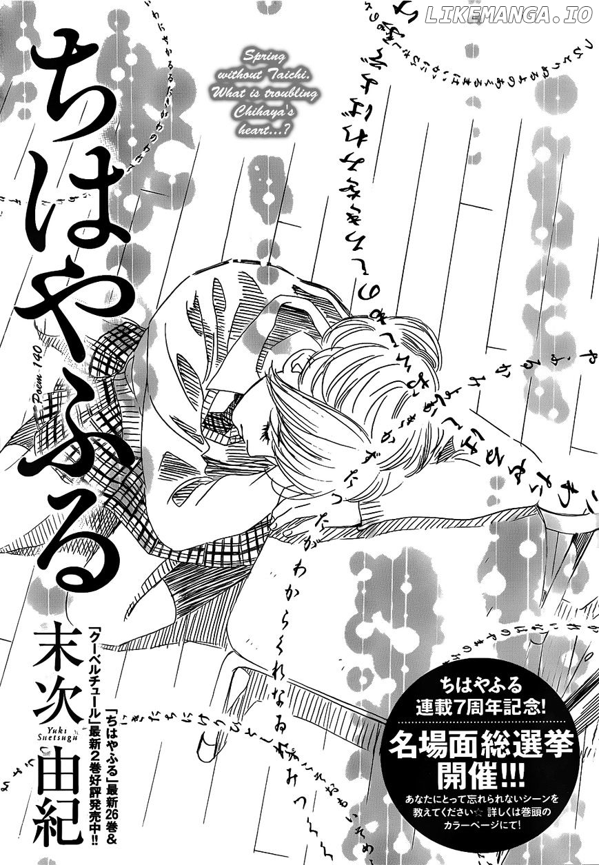 Chihayafuru - Manga chapter 140 - page 2