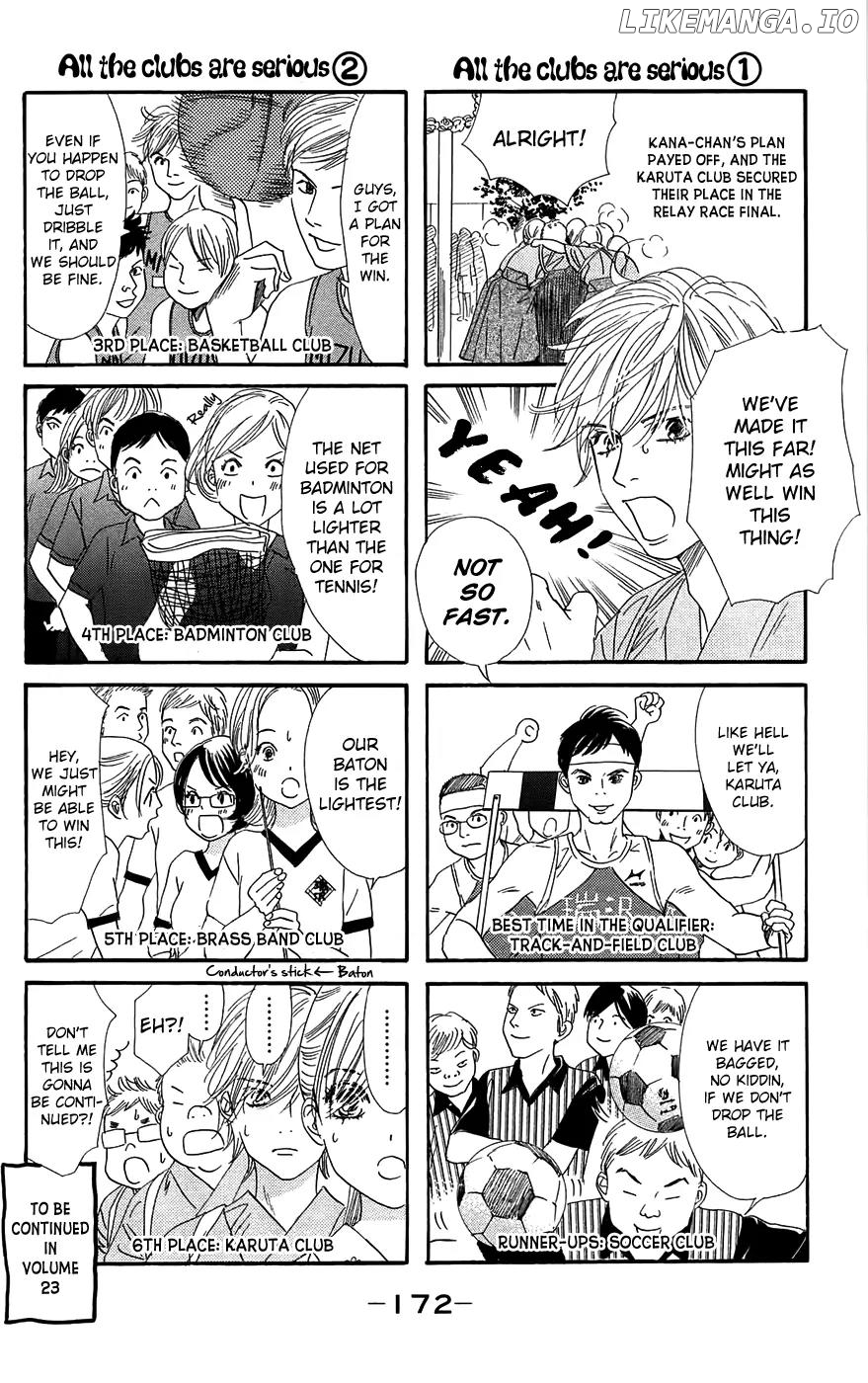 Chihayafuru - Manga chapter 118.5 - page 3