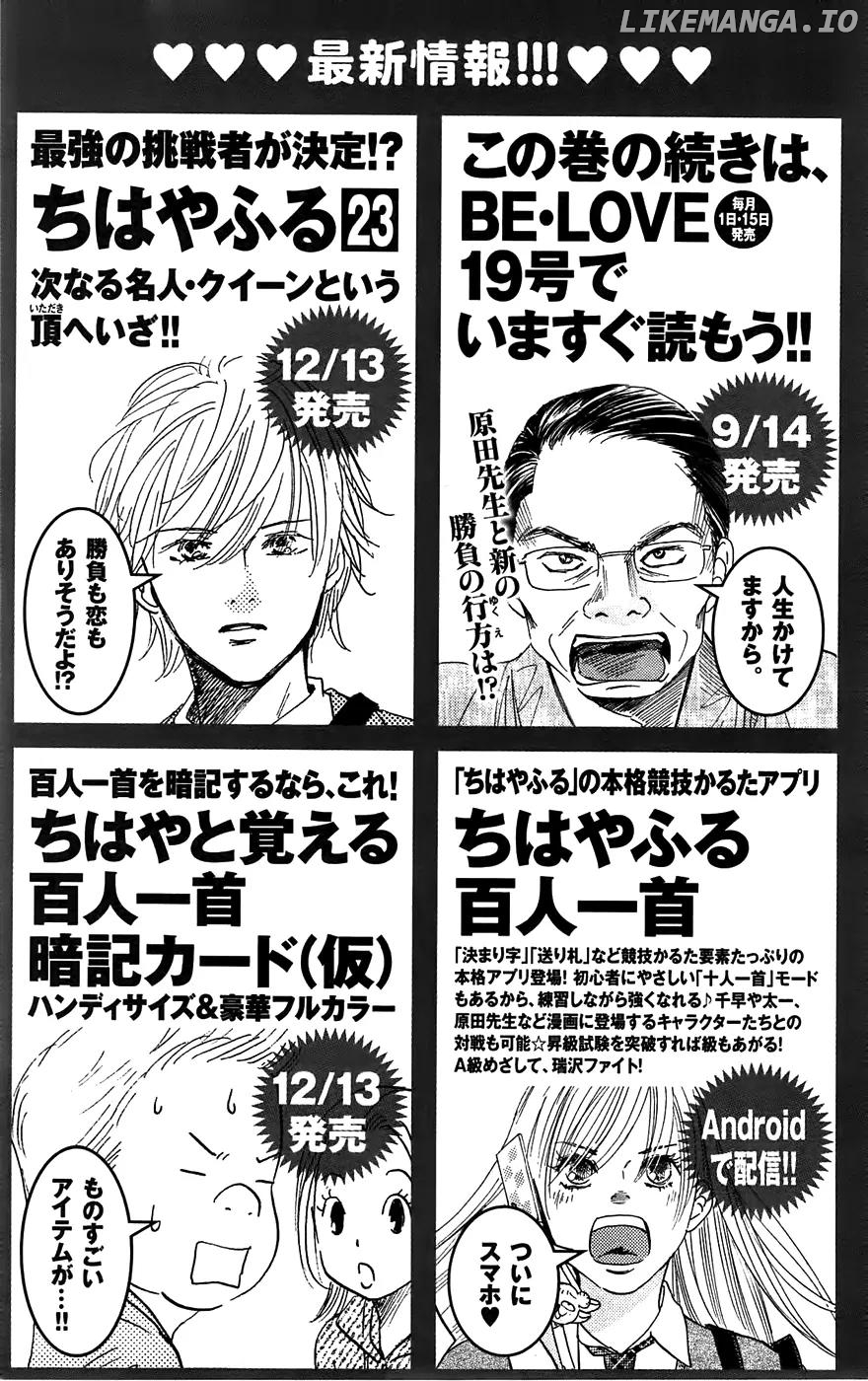 Chihayafuru - Manga chapter 118.5 - page 4