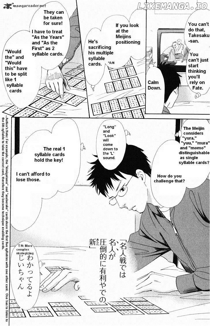 Chihayafuru - Manga chapter 48 - page 22