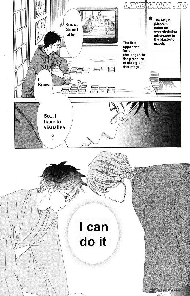 Chihayafuru - Manga chapter 48 - page 23