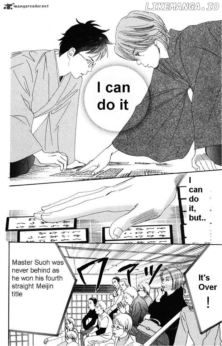 Chihayafuru - Manga chapter 48 - page 24