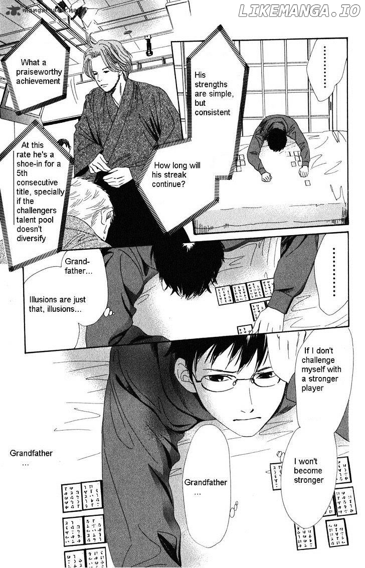 Chihayafuru - Manga chapter 48 - page 25