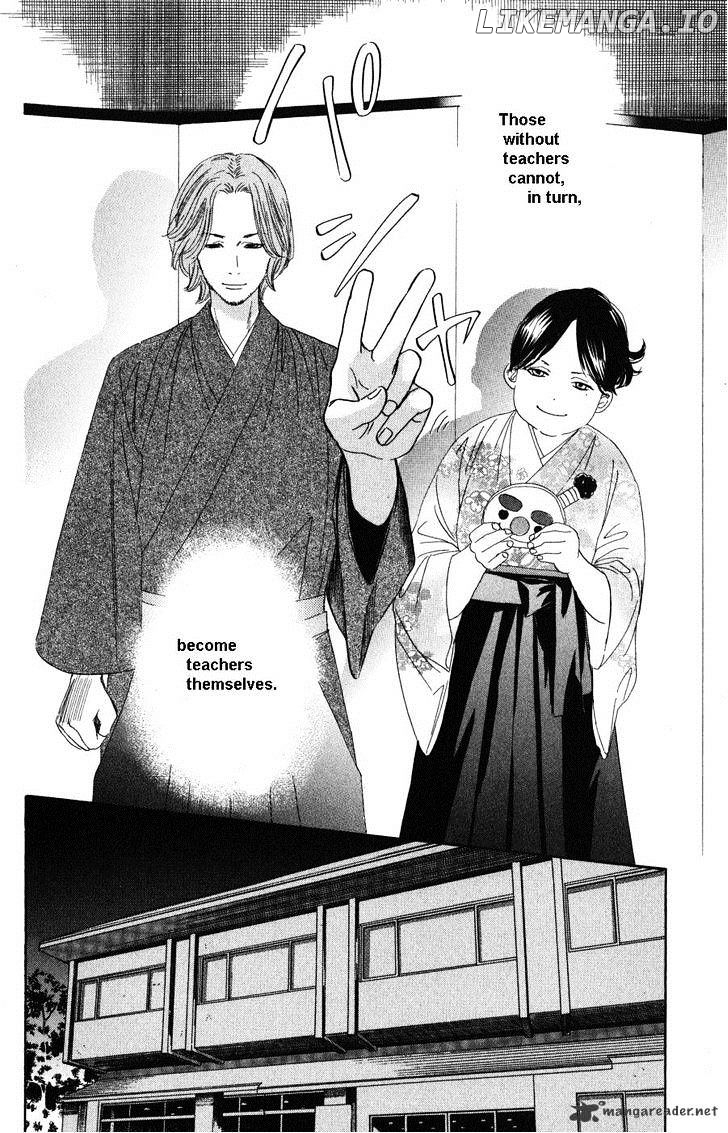 Chihayafuru - Manga chapter 48 - page 28