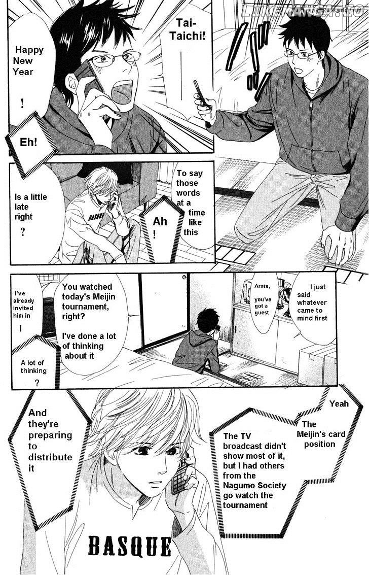 Chihayafuru - Manga chapter 48 - page 36