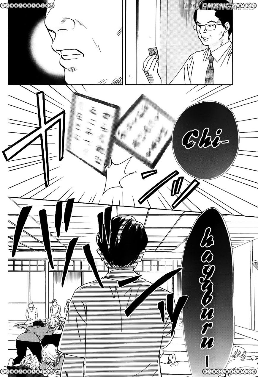 Chihayafuru - Manga chapter 98 - page 10
