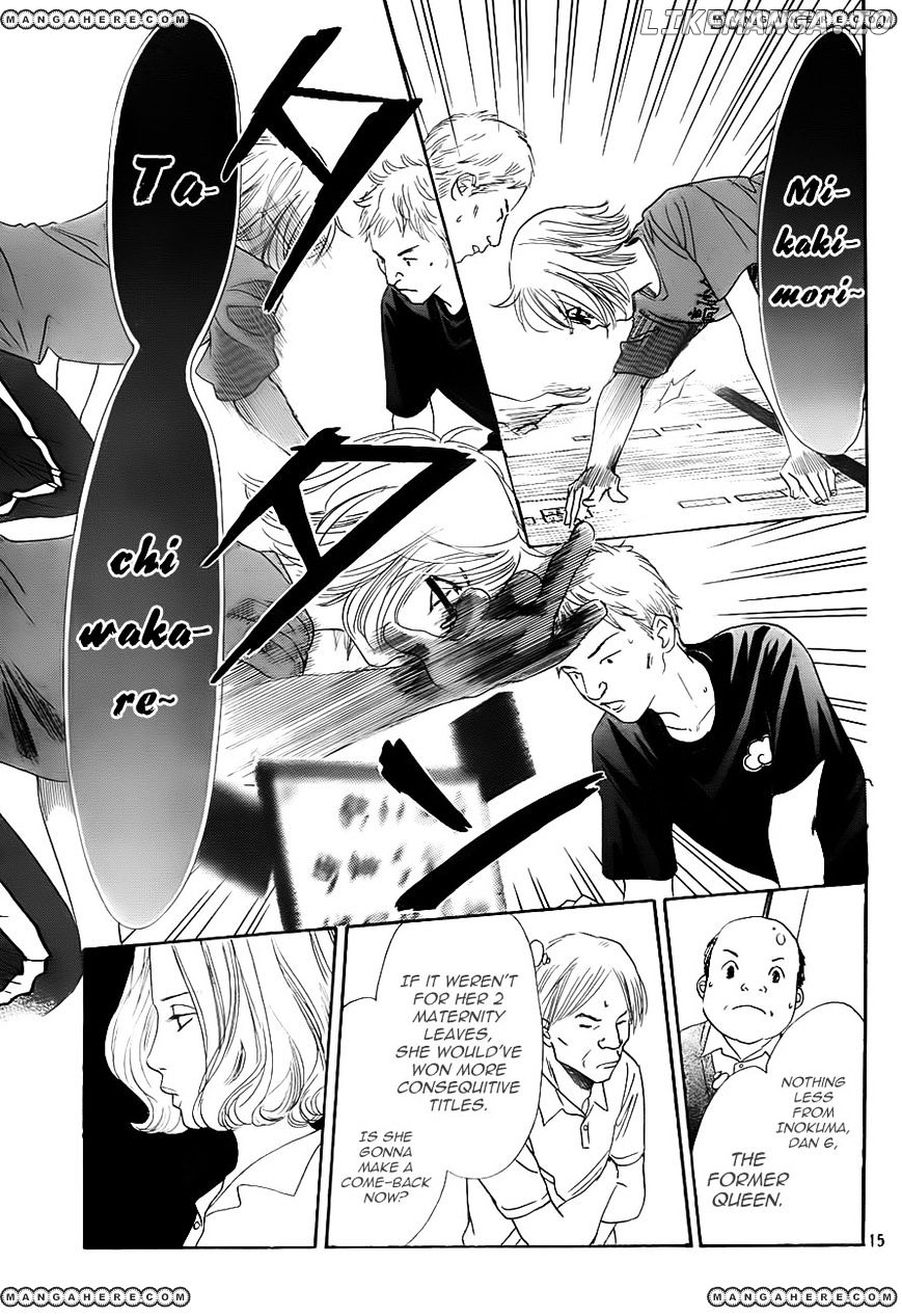 Chihayafuru - Manga chapter 98 - page 15