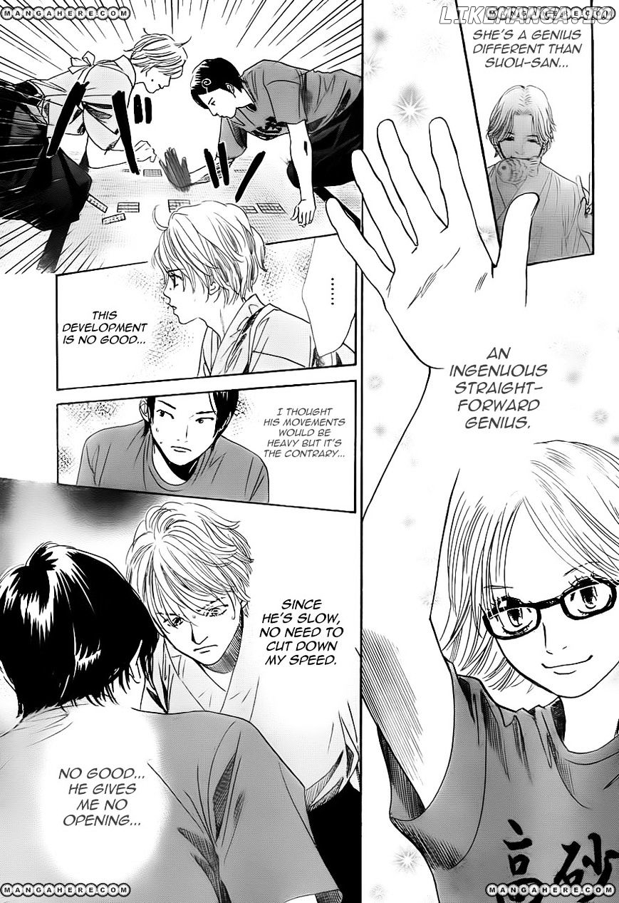 Chihayafuru - Manga chapter 98 - page 17