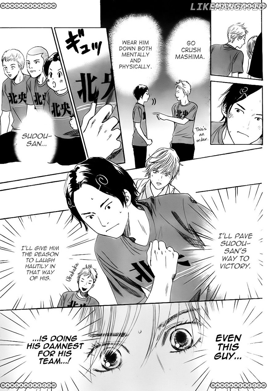 Chihayafuru - Manga chapter 98 - page 18