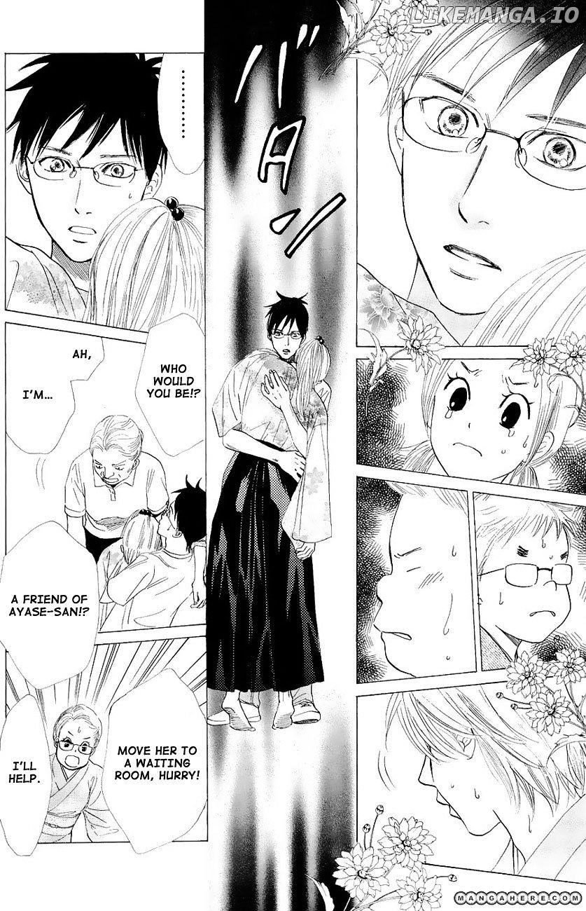 Chihayafuru - Manga chapter 23 - page 12