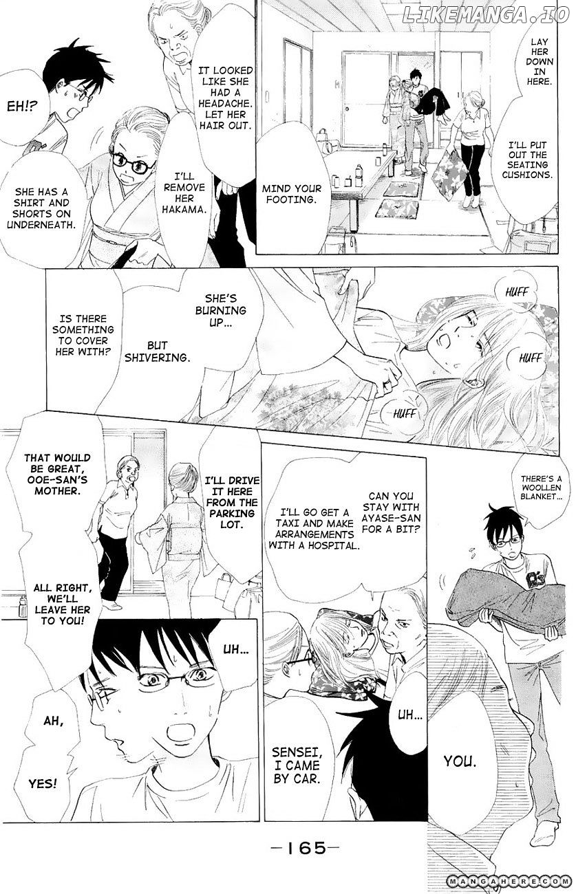 Chihayafuru - Manga chapter 23 - page 13