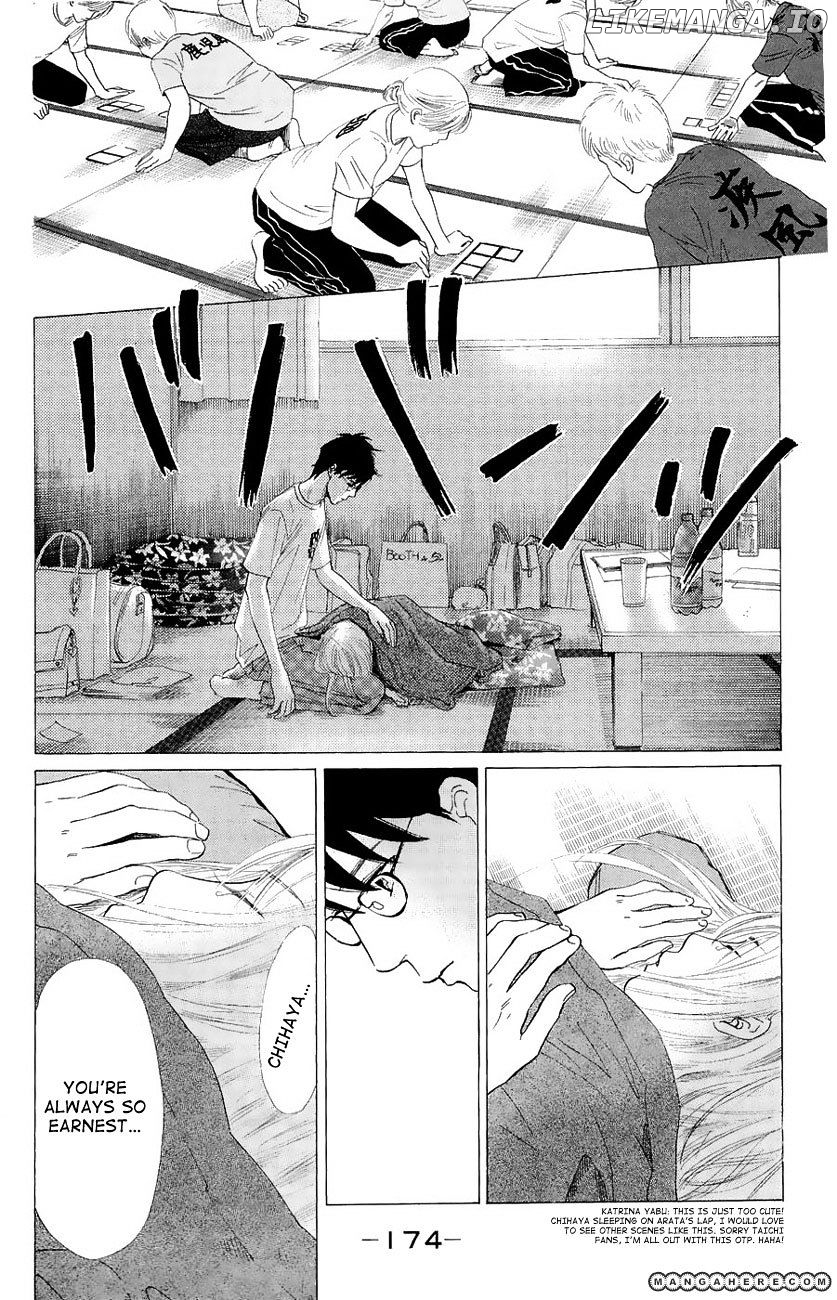 Chihayafuru - Manga chapter 23 - page 22