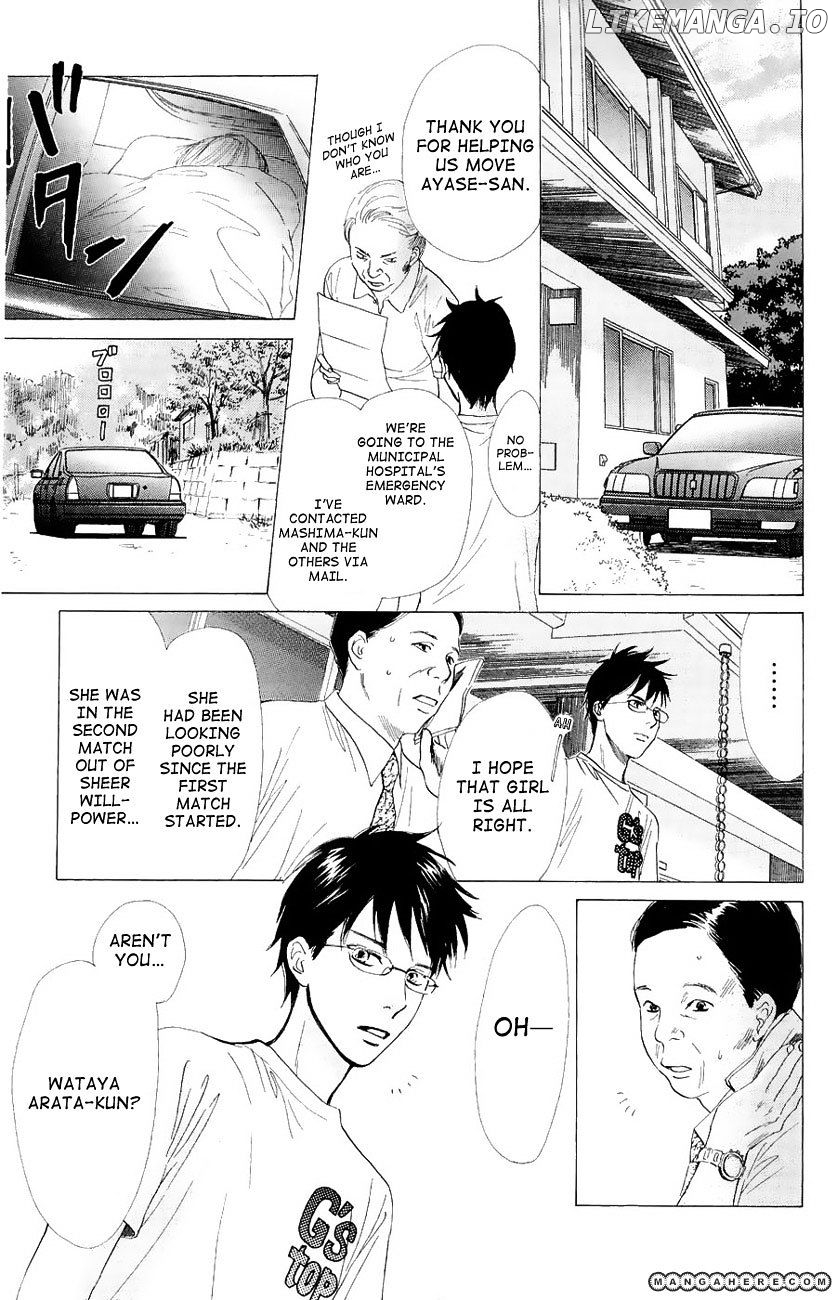 Chihayafuru - Manga chapter 23 - page 25