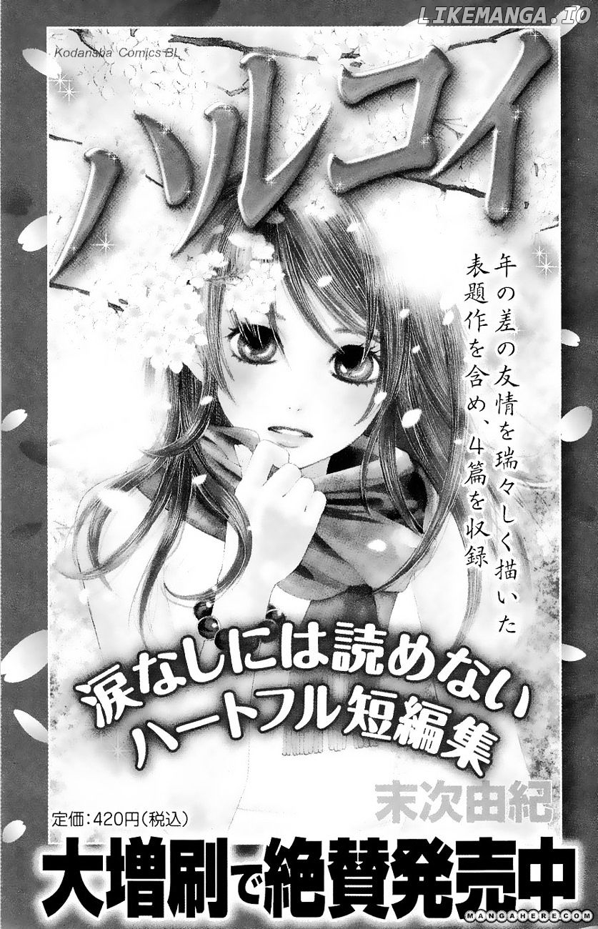 Chihayafuru - Manga chapter 23 - page 38