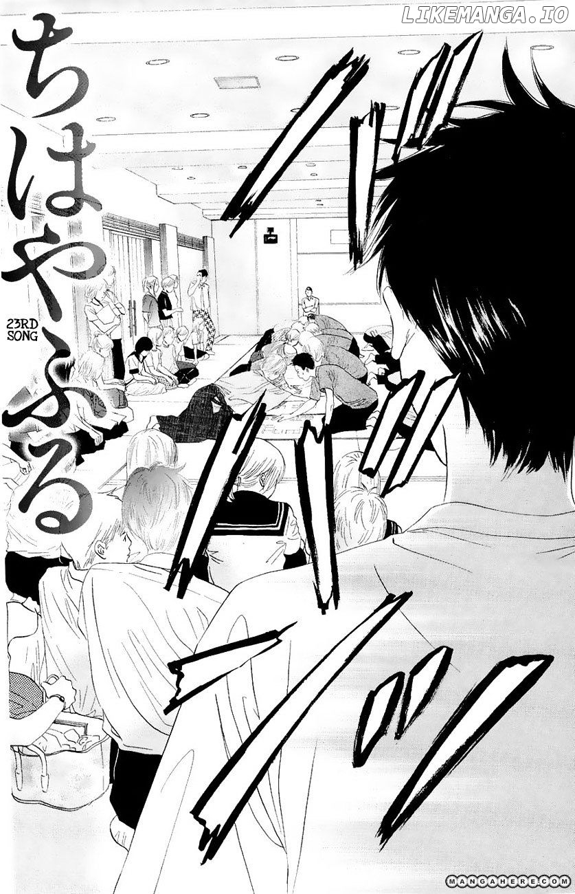 Chihayafuru - Manga chapter 23 - page 4