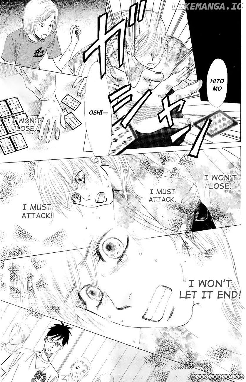 Chihayafuru - Manga chapter 23 - page 7