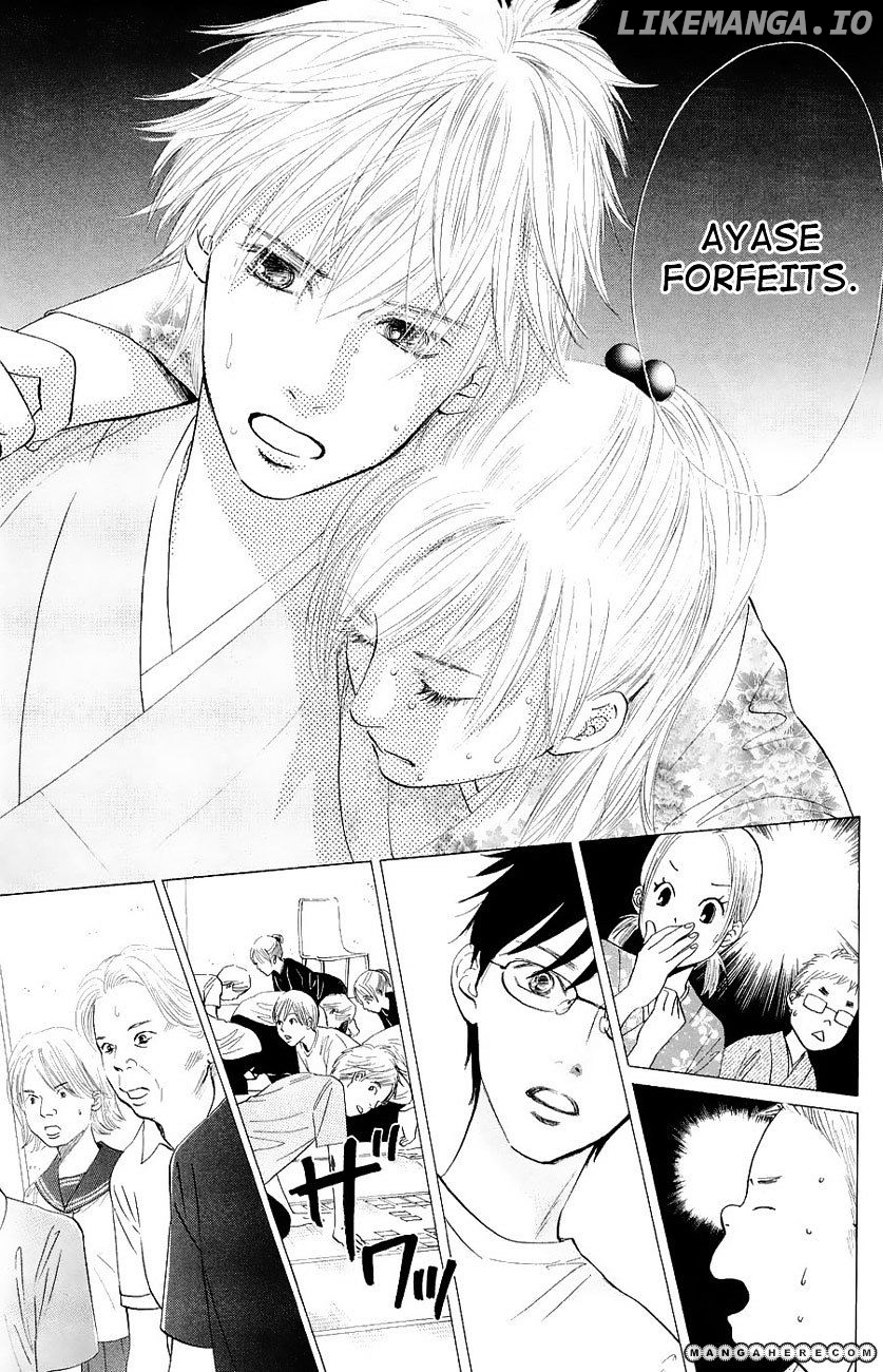 Chihayafuru - Manga chapter 23 - page 9