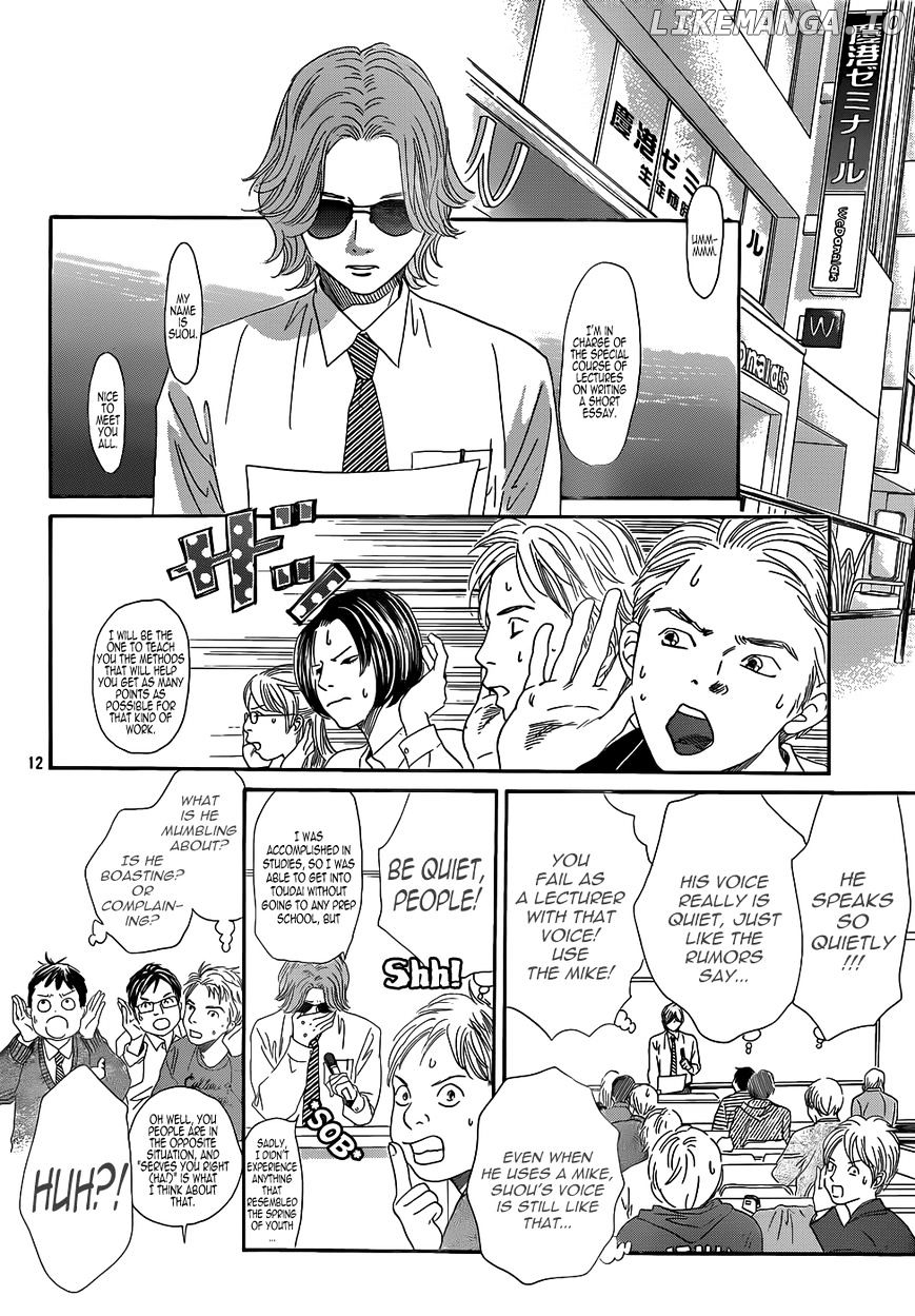 Chihayafuru - Manga chapter 141 - page 14