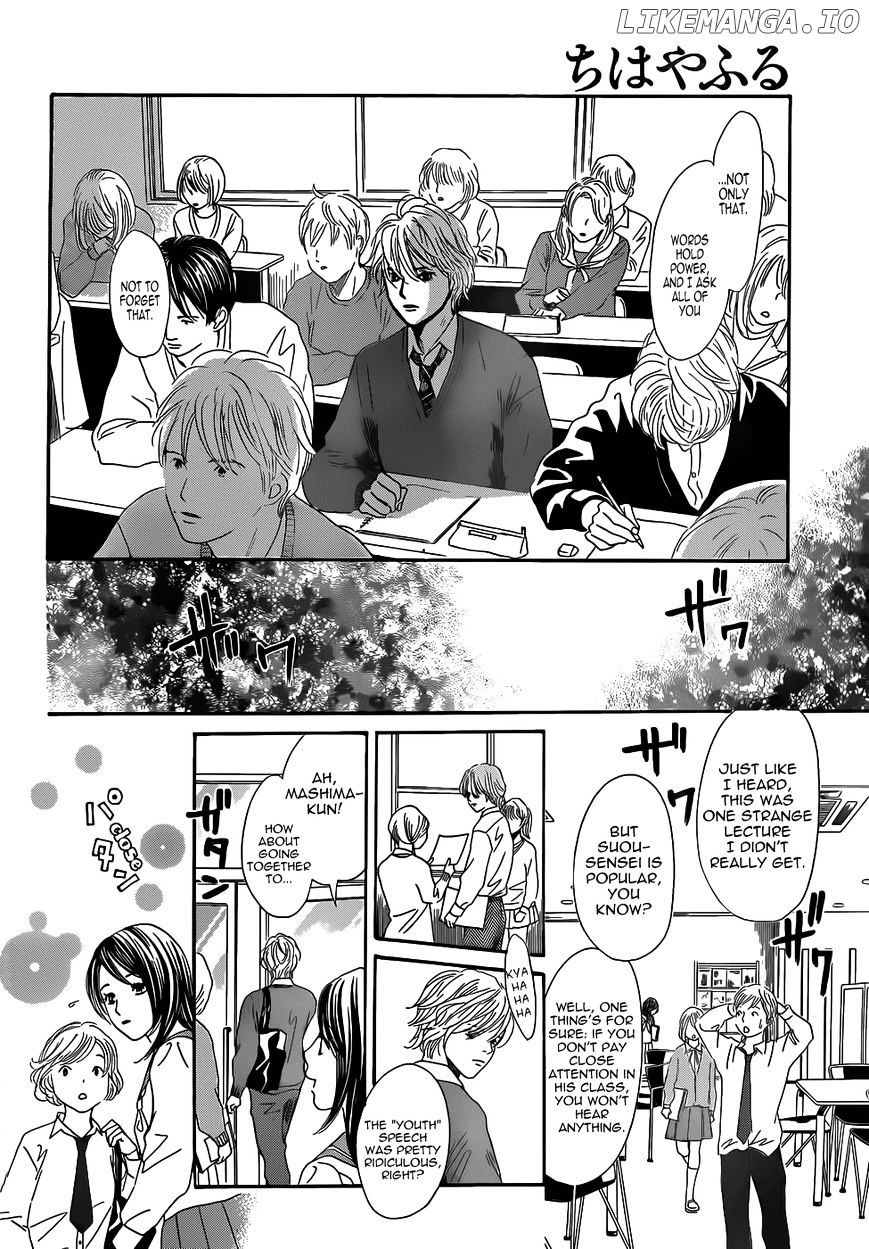Chihayafuru - Manga chapter 141 - page 16