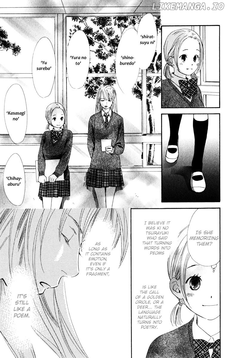Chihayafuru - Manga chapter 49 - page 11