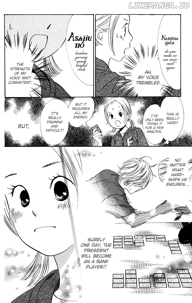 Chihayafuru - Manga chapter 49 - page 22