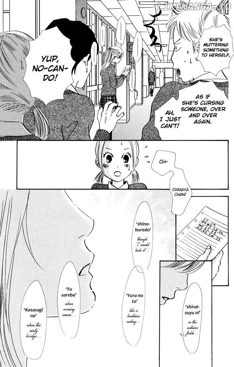 Chihayafuru - Manga chapter 49 - page 7