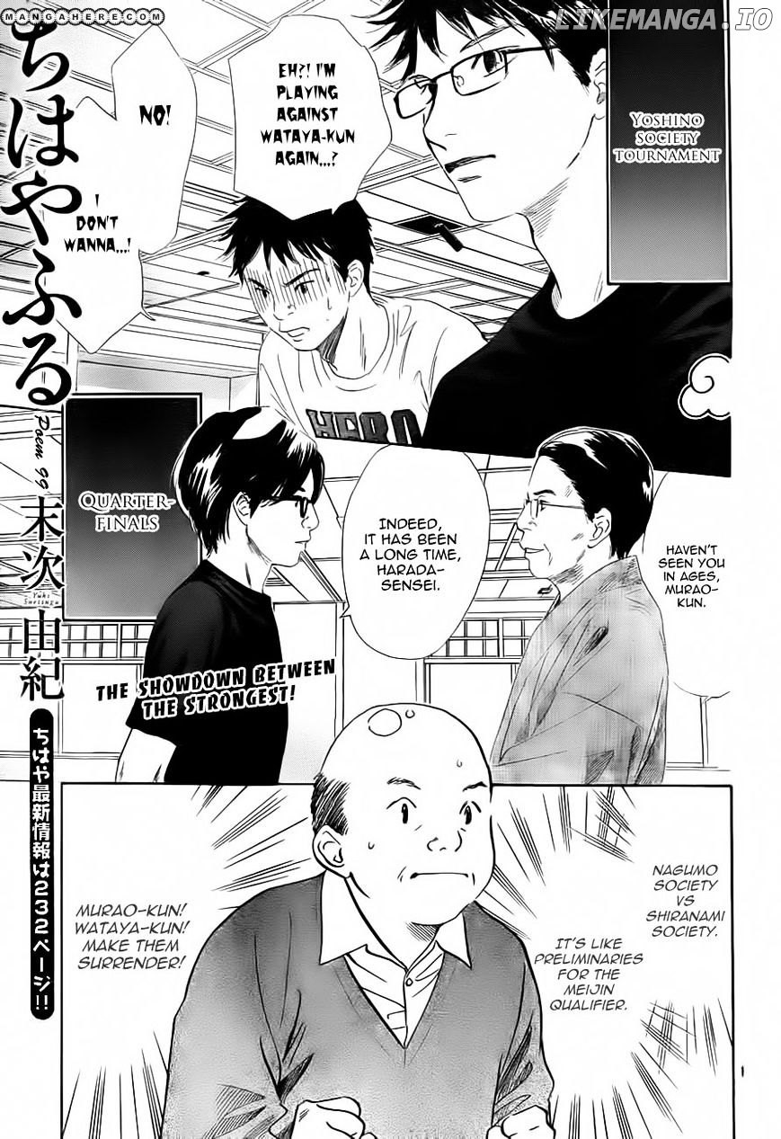 Chihayafuru - Manga chapter 99 - page 1
