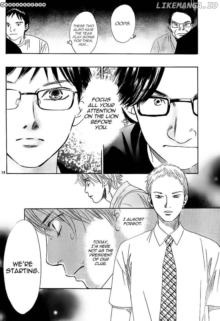 Chihayafuru - Manga chapter 99 - page 13