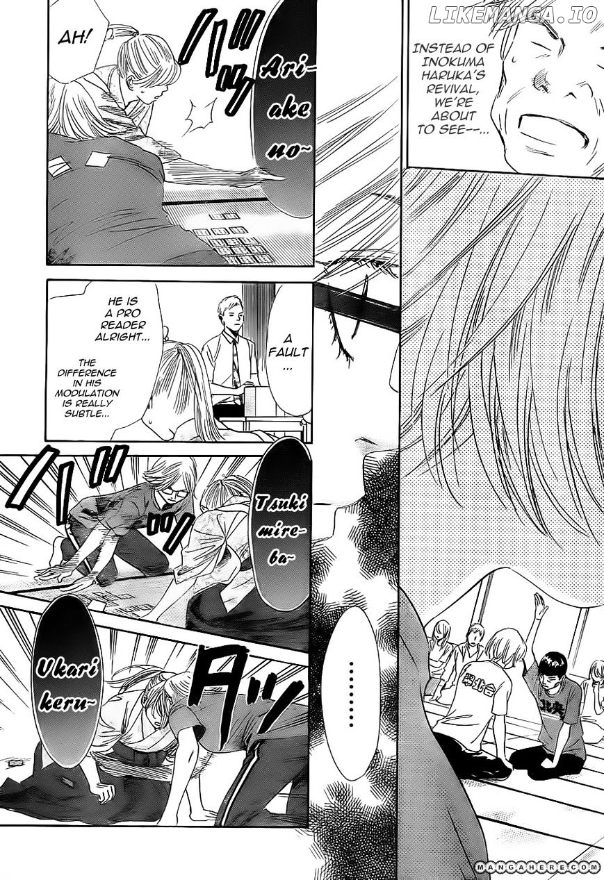 Chihayafuru - Manga chapter 99 - page 20