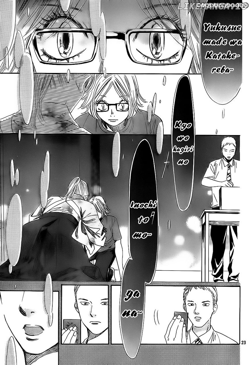 Chihayafuru - Manga chapter 99 - page 22