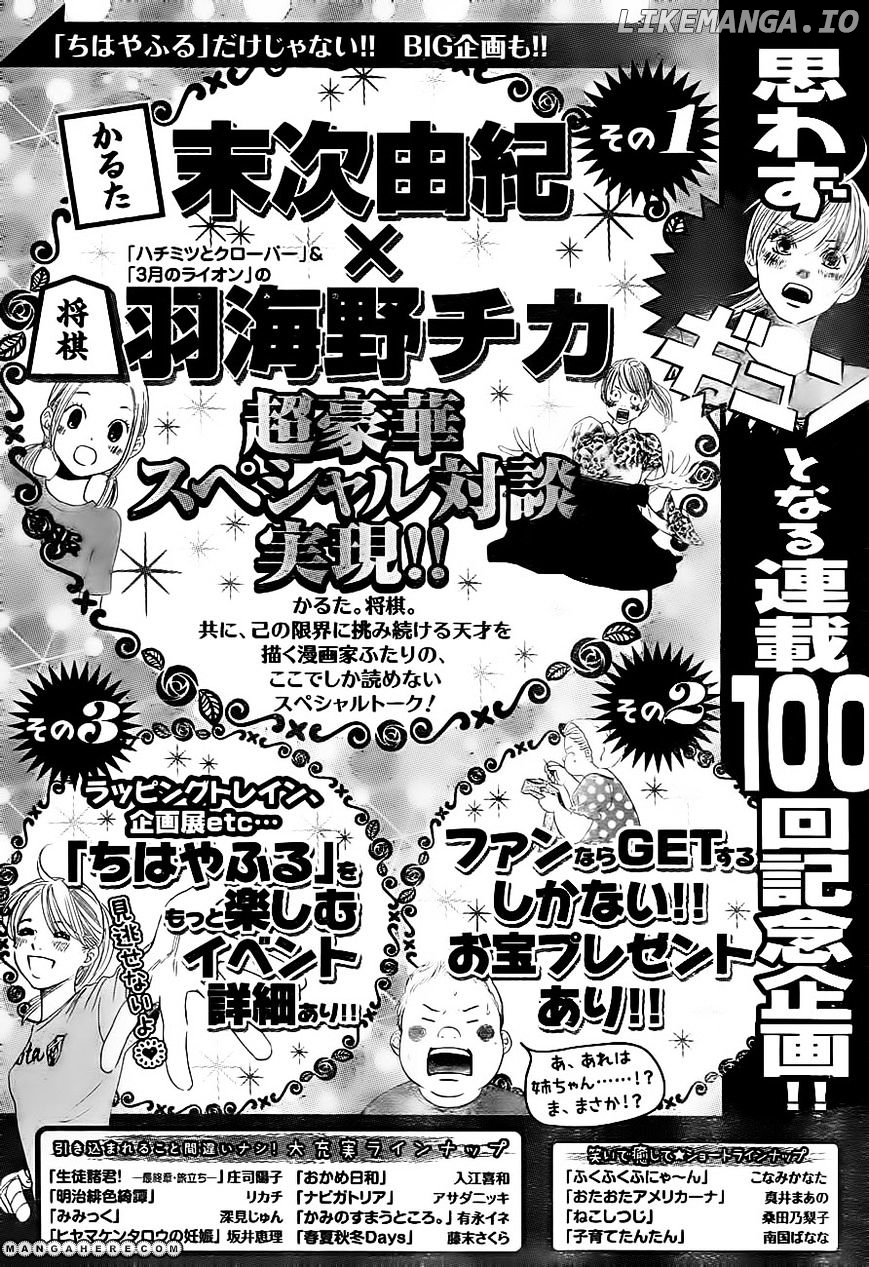 Chihayafuru - Manga chapter 99 - page 34