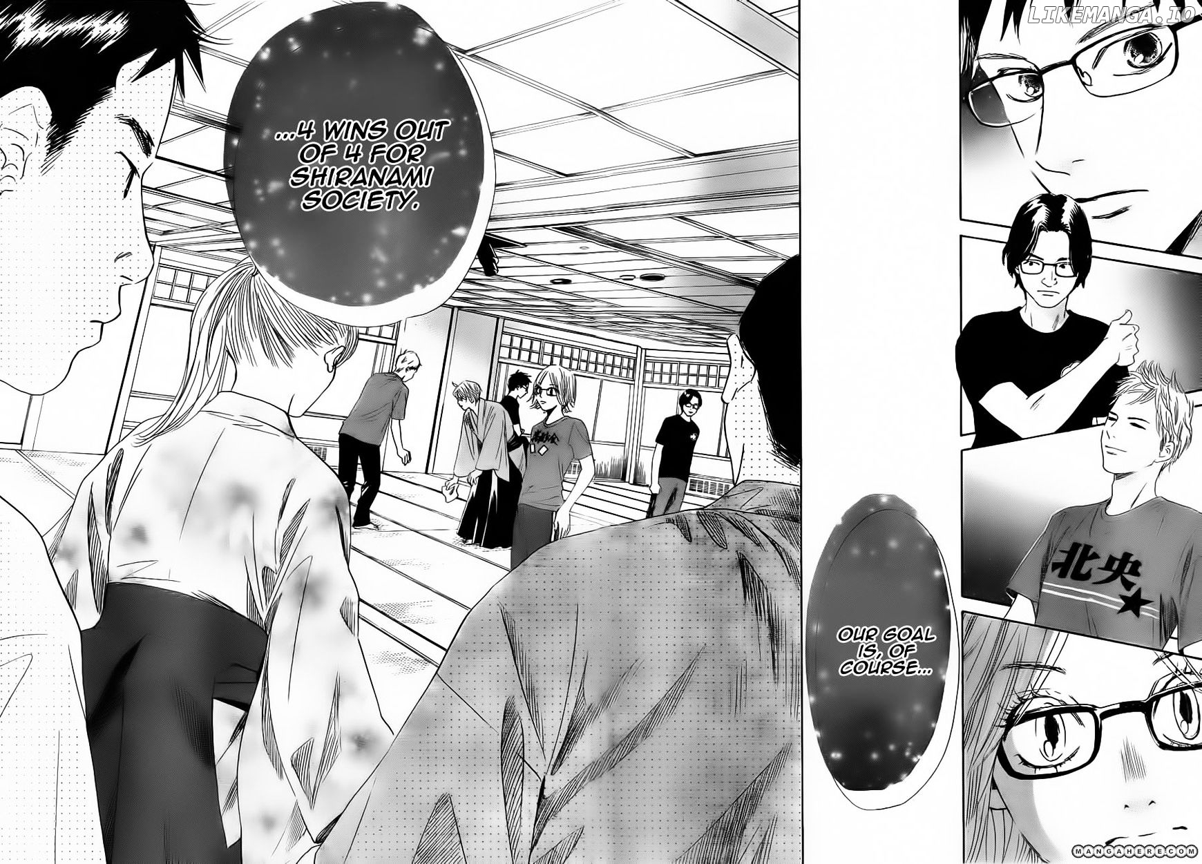 Chihayafuru - Manga chapter 99 - page 8