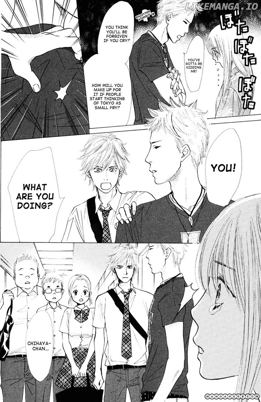 Chihayafuru - Manga chapter 24 - page 12