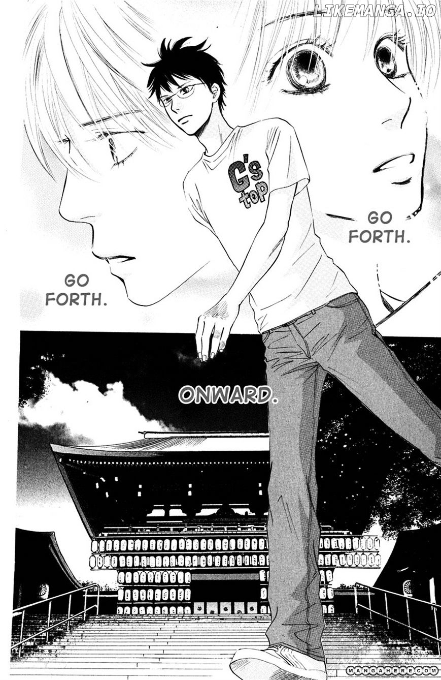 Chihayafuru - Manga chapter 24 - page 20