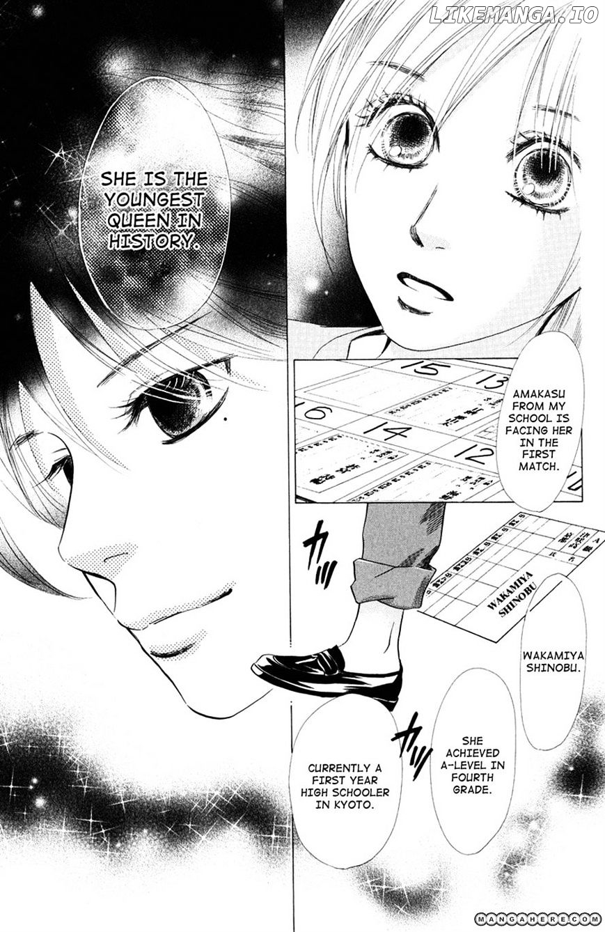 Chihayafuru - Manga chapter 24 - page 24