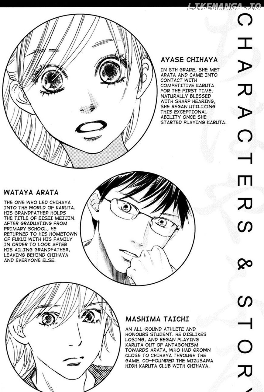 Chihayafuru - Manga chapter 24 - page 4