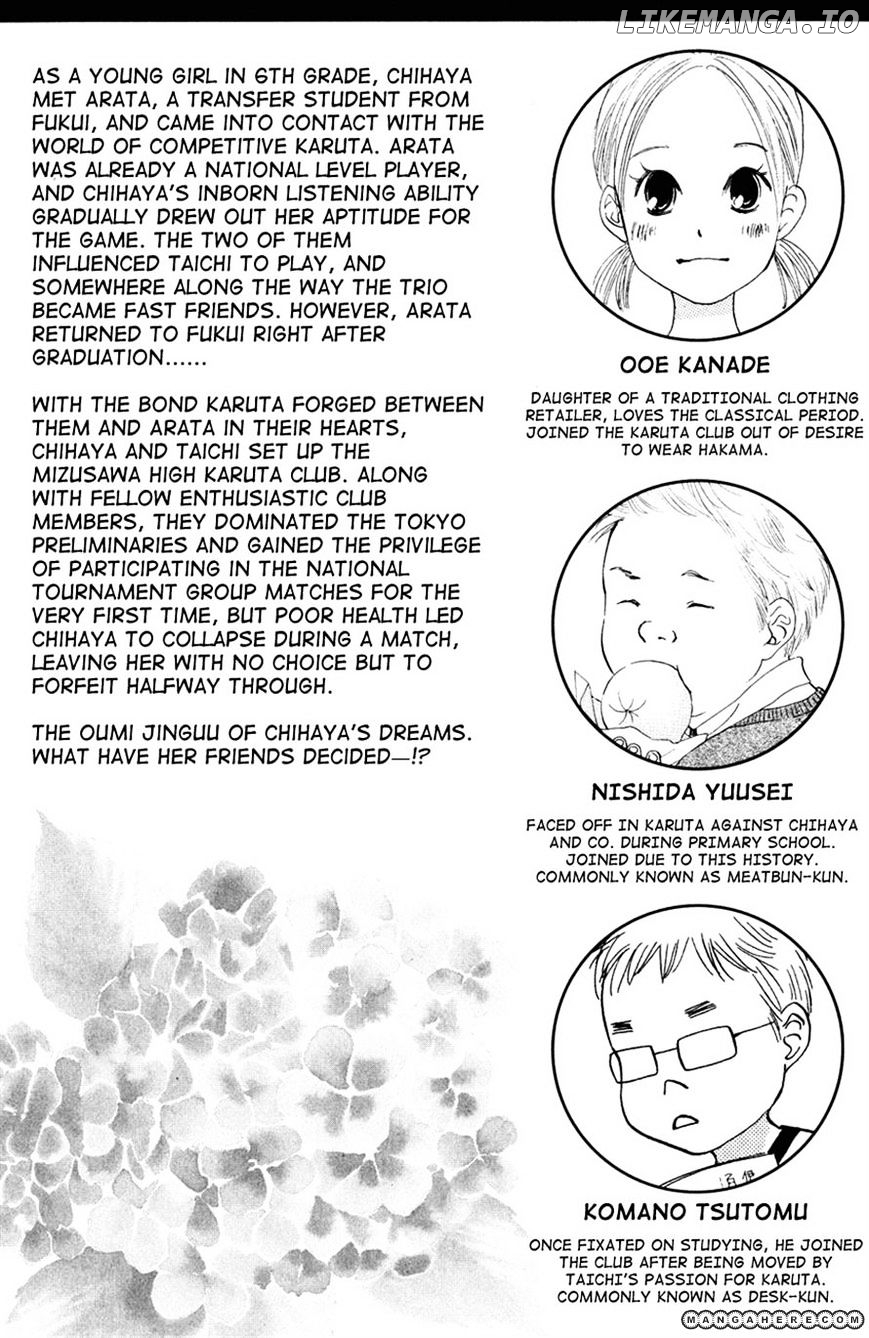 Chihayafuru - Manga chapter 24 - page 5