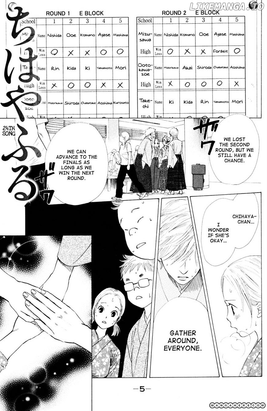 Chihayafuru - Manga chapter 24 - page 7