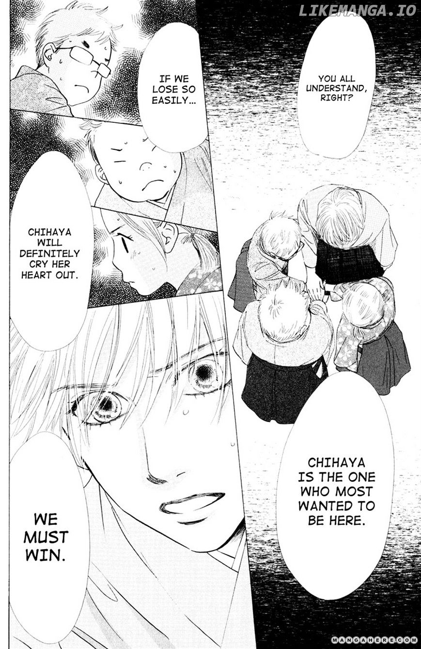 Chihayafuru - Manga chapter 24 - page 8