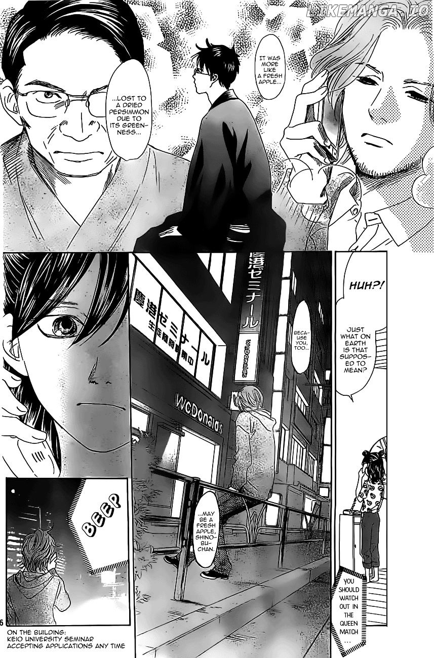 Chihayafuru - Manga chapter 120 - page 6