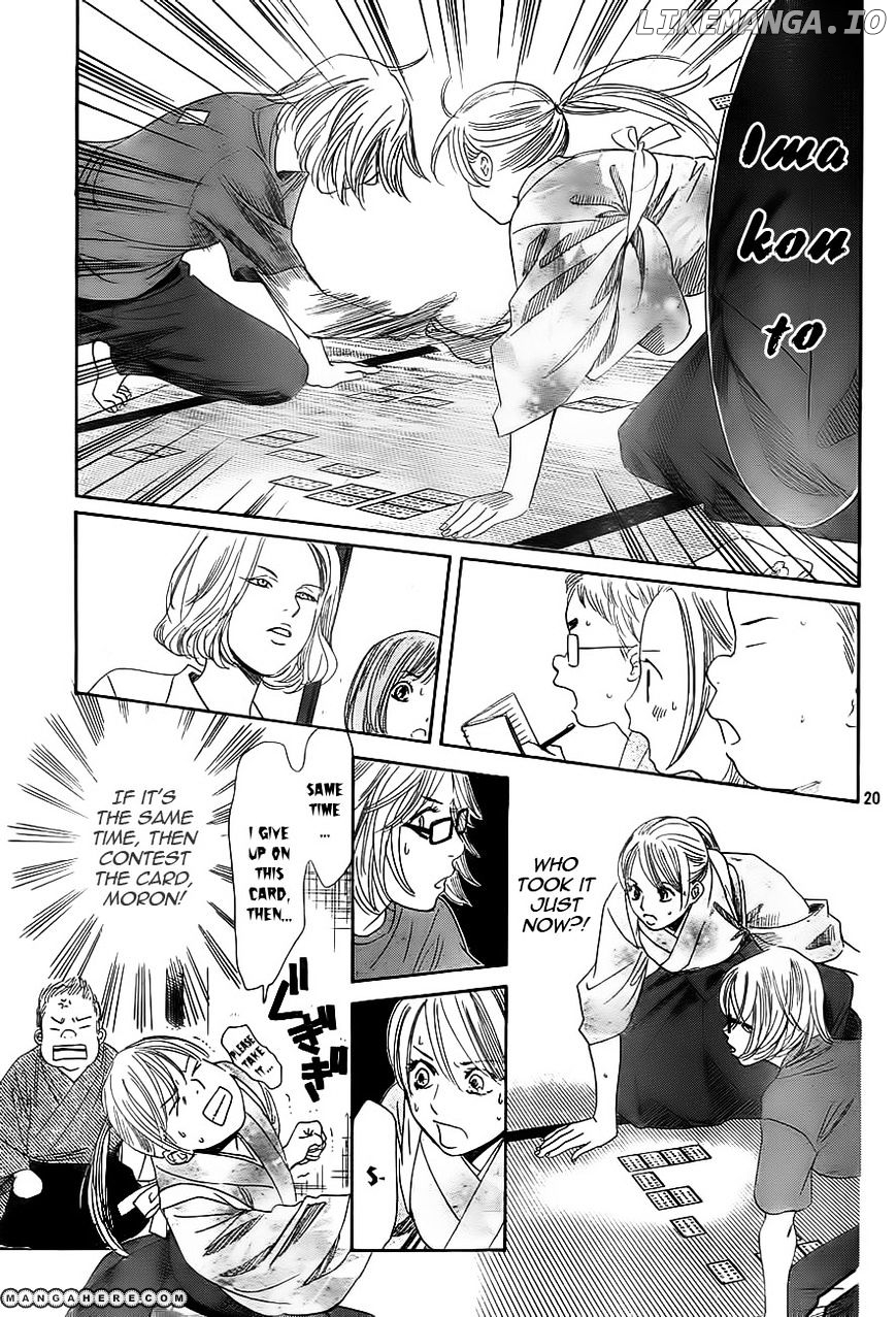 Chihayafuru - Manga chapter 100 - page 21