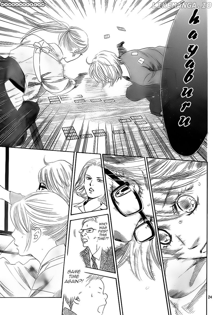Chihayafuru - Manga chapter 100 - page 25