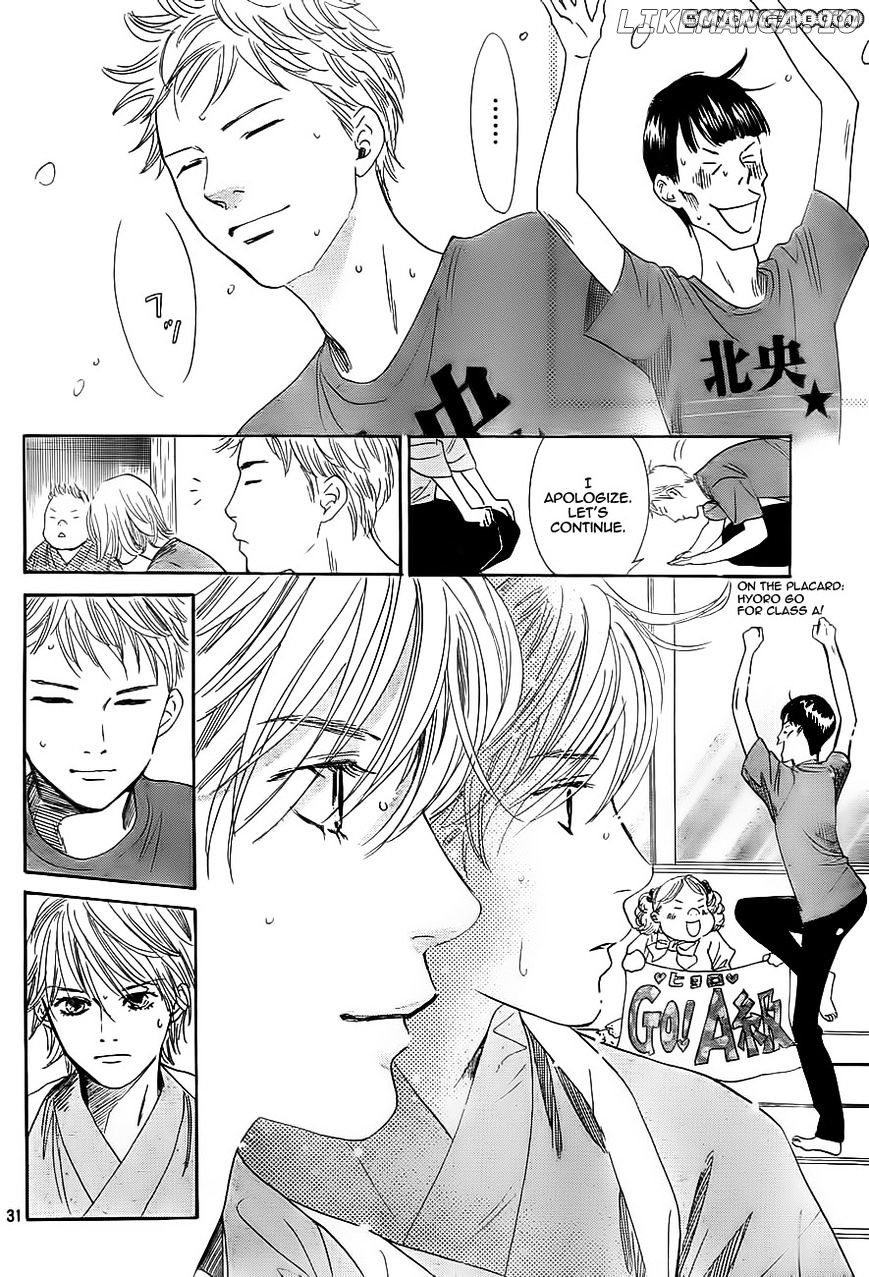 Chihayafuru - Manga chapter 100 - page 32