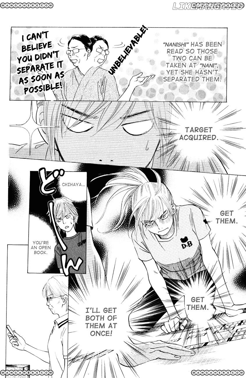 Chihayafuru - Manga chapter 25 - page 15