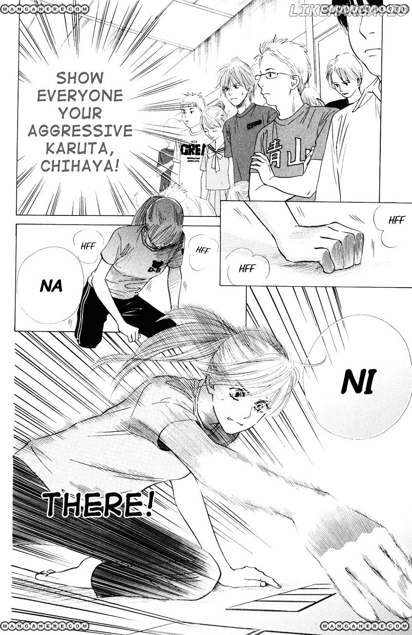 Chihayafuru - Manga chapter 25 - page 17