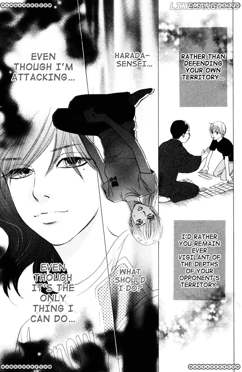 Chihayafuru - Manga chapter 25 - page 22