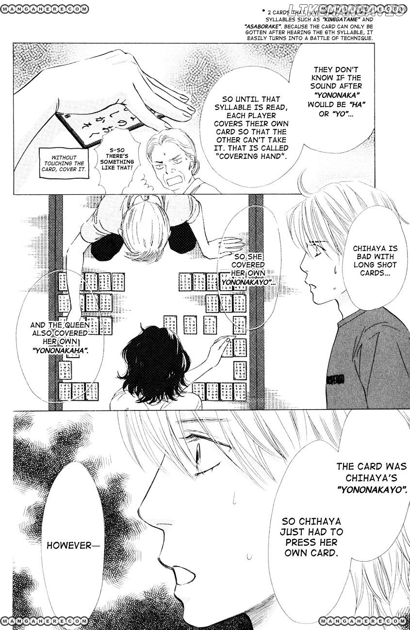 Chihayafuru - Manga chapter 25 - page 29