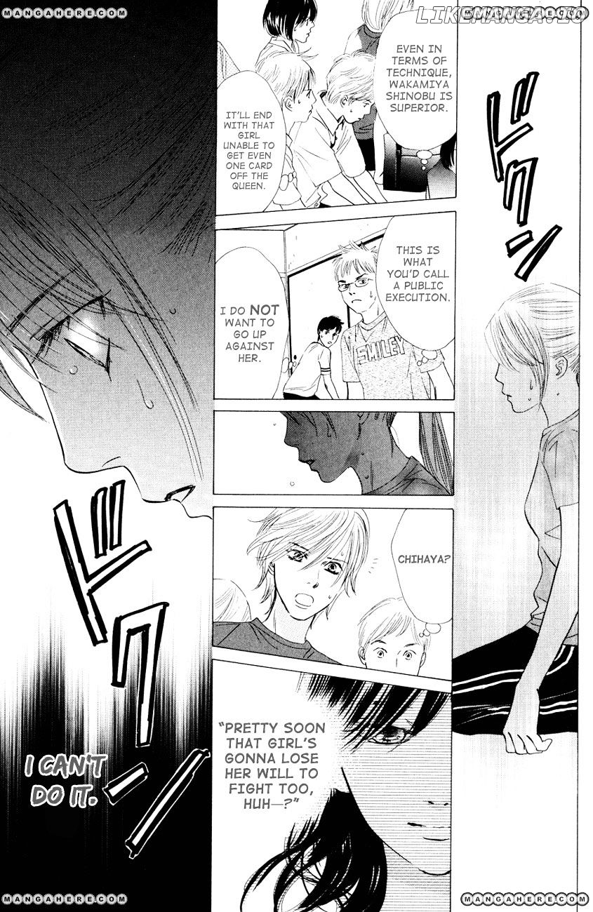 Chihayafuru - Manga chapter 25 - page 32